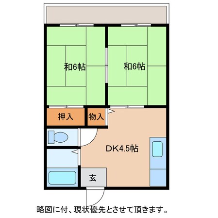 いづみニューハイツの物件間取画像